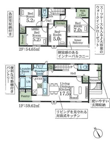 【間取り】 | Livele Garden.S小川町小川 第8　新築住宅 | ≪4号棟≫