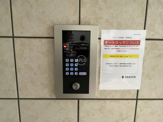 クレセール阿波座のセキュリティ|クレセール阿波座　オートロック
クレセール阿波座　外観