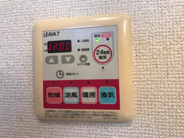 ノースサイドヒルズの設備|浴室乾燥パネル