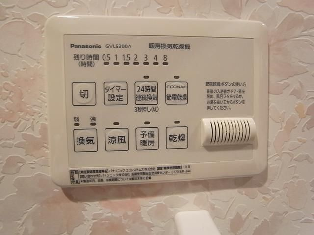 墨田区石原3丁目戸建の設備|浴室乾燥機パネル