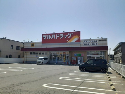 【周辺】 | フォンティーヌ　浜田 | ツルハドラッグ青森浜田店まで233m