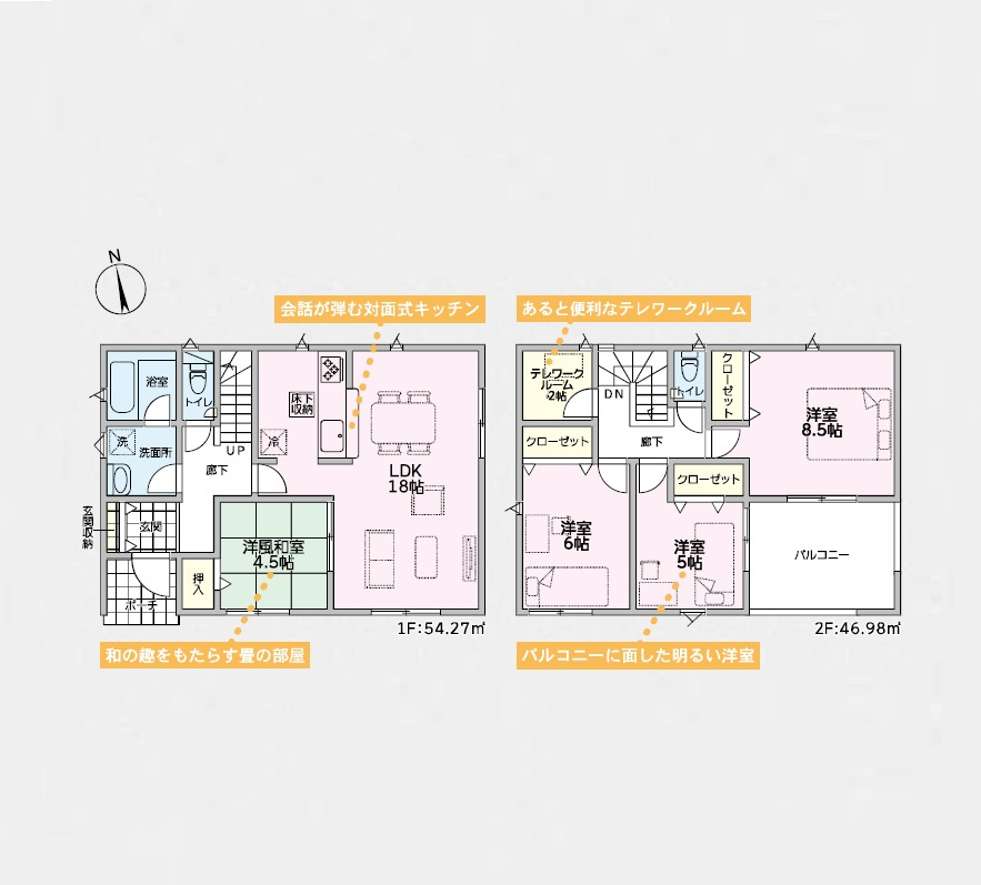 新築　太田市由良町第6　2号棟　Cradle Gardenの間取り|4LDK　建物約30坪　テレワークルーム付き！リビング広々18帖！広々インナーバルコニー！