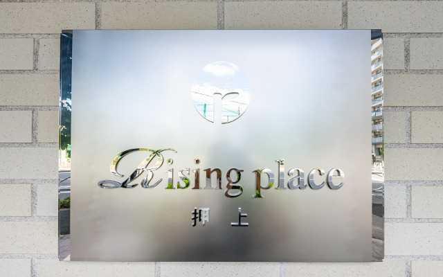 Rising place 押上のその他
