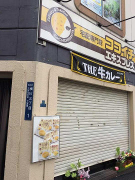 Rising place 押上の周辺