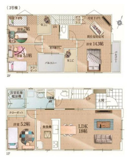  | 【名古屋市名東区赤松台902新築戸建3号棟】香流小学校・香流中学校