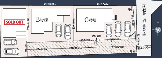 沼津市岡宮１３１６番　C号棟のその他