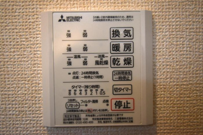 【設備】 | レジリエント落合(レジリエントオチアイ)