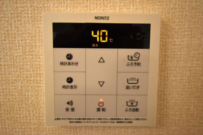 【設備】 | レジリエント落合(レジリエントオチアイ)