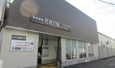 千葉し中央区汐見丘町００２②の周辺|京成千葉線「西登戸」駅