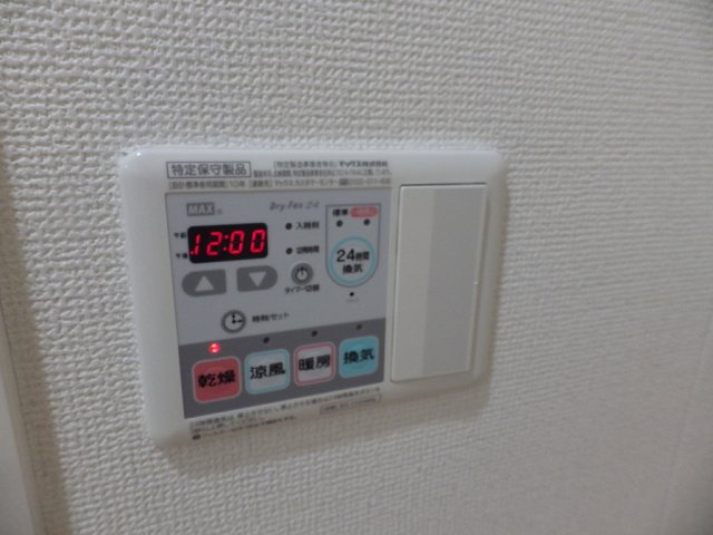 ステージグランデ文京白山の設備