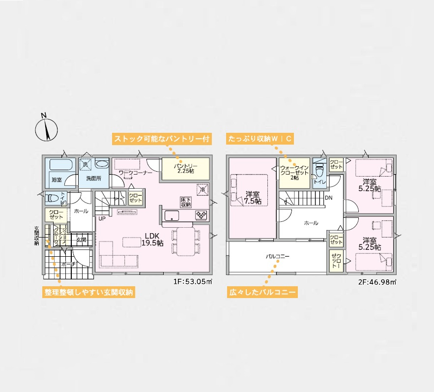 新築　太田市由良町第6　3号棟　Cradle Gardenの間取り|3LDK　建物約30坪　ママに嬉しいキッチンパントリーとワークコーナー付き！リビングイン階段！急な雨でも安心なインナーバルコニー！