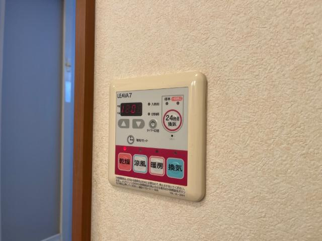 リオグランデかわのの設備|浴室乾燥