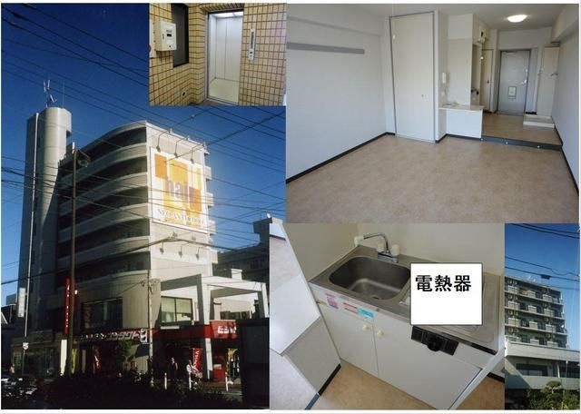 アクシス古淵の外観