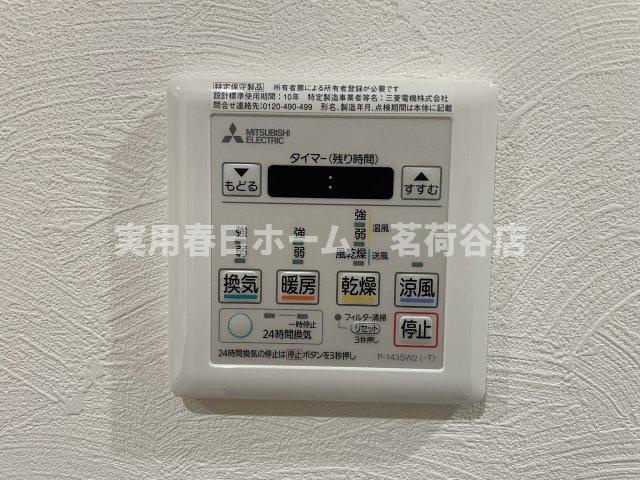 【設備】