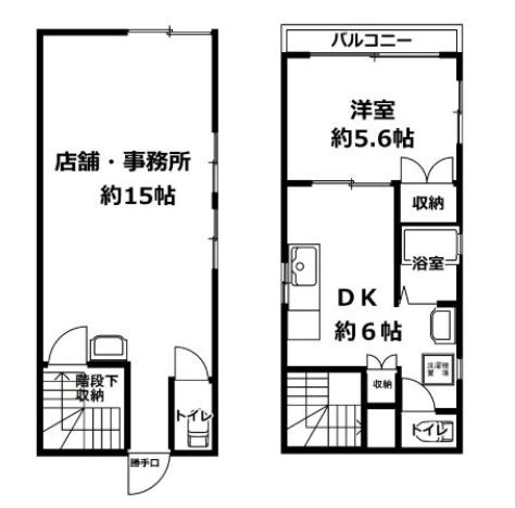 【間取り】 | 上四ハイツ・店舗付住宅