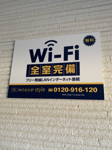 マレッセ・グランツのその他共用部分