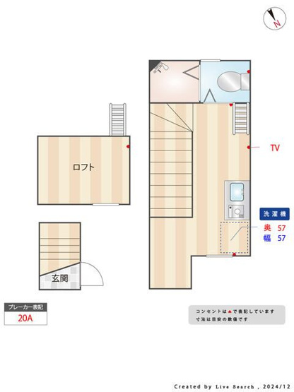 【間取り】 | サークルハウスＢ棟