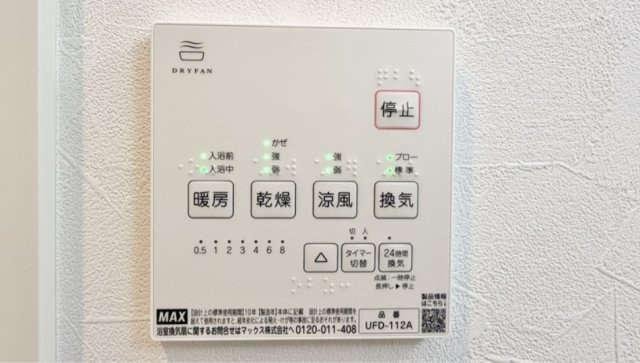 フラップ所沢のその他