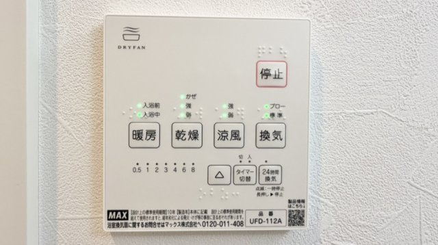フラップ所沢のその他