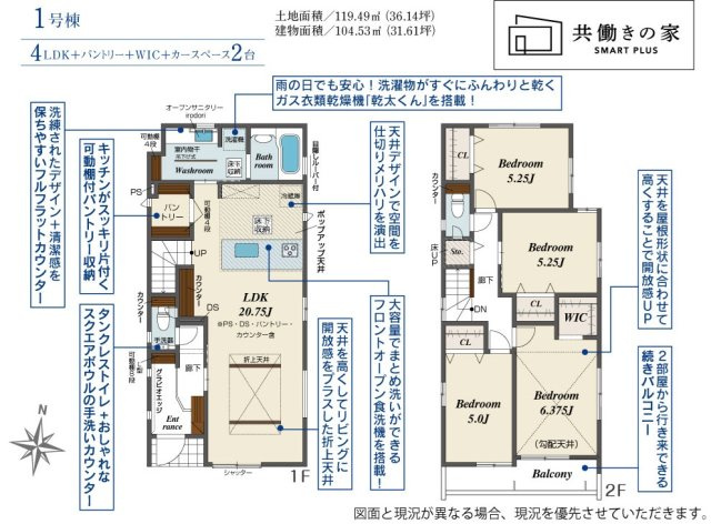 千葉市中央区道場南２丁目の間取り