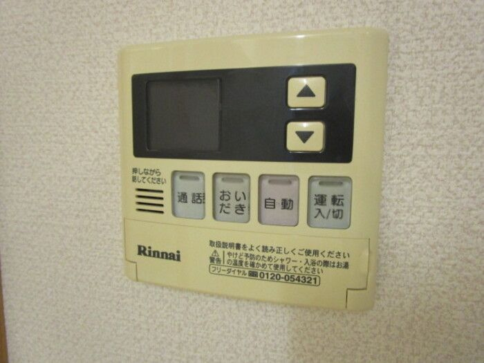 ルミエール