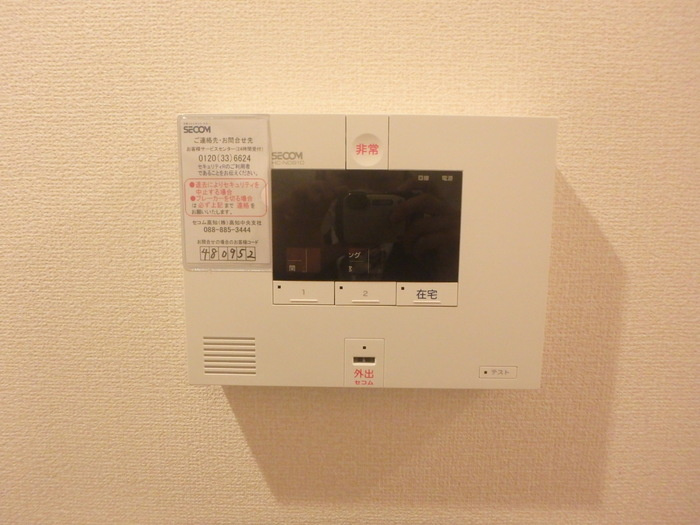 ウィルハイツ福井のセキュリティ|セコムのセキュリティシステム