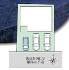 【名古屋市守山区大森5丁目2415新築戸建】仲介手数料無料！大森北小学校・大森中学校の画像