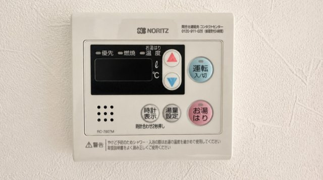 フラップ所沢の設備