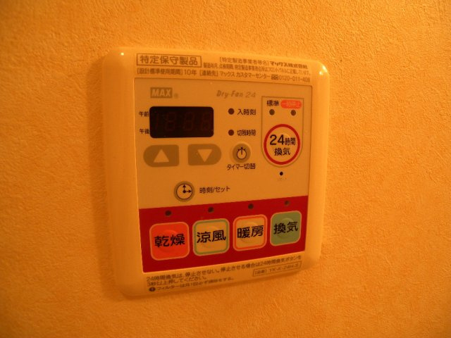 ラフォーレの設備|ラフォーレ