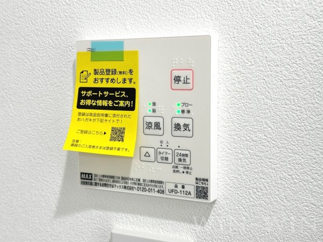 Jack hanada Ⅰの設備