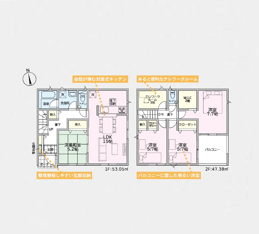 新築　太田市由良町第6　5号棟　Cradle Gardenの間取り|4LDK　建物約30坪　広々3帖のテレワークルーム付き！主寝室にはウォークインクローゼット付き！急な雨でも安心なインナーバルコニー！