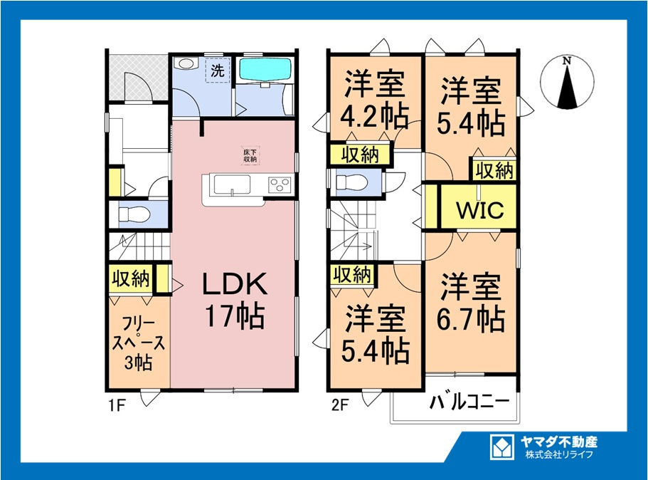 リーブルガーデン　犬山市橋爪町第3期　全3区画分譲の間取り|■1号棟　■ヤマダ不動産　株式会社リライフ　
■夢のマイホーム購入をフルサポートします！