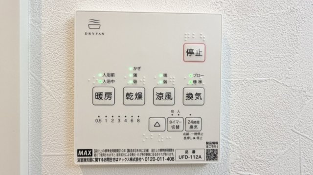 フラップ所沢のその他