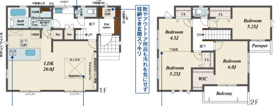 御殿場市大坂　全2棟　2号棟