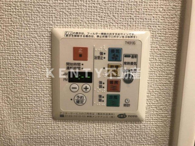 【設備】 | メゾンマリモ | 浴室乾燥機