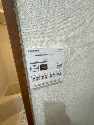 パレスジョージタウンの設備|※同一仕様の別部屋の写真です