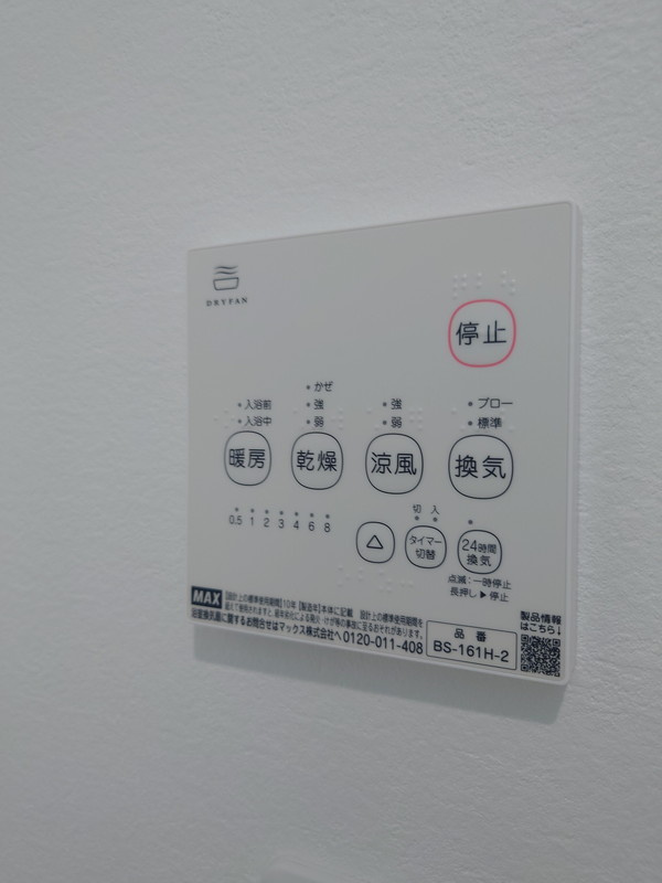 シャルル上福岡の設備