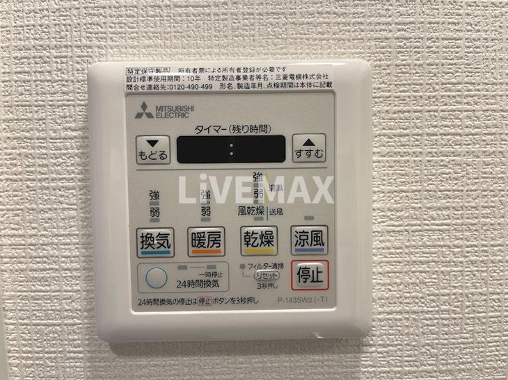 【設備】エスリード金山クラッシィ 