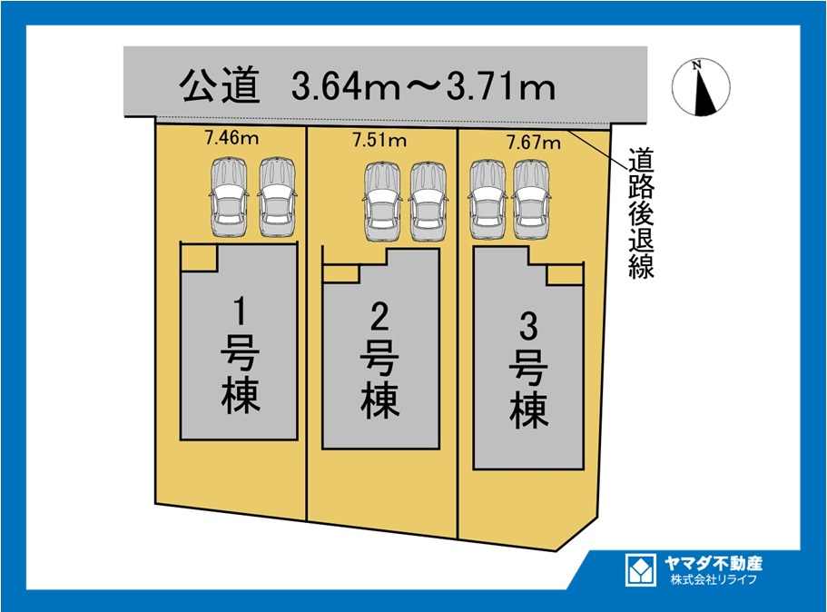【商談中】リーブルガーデン　犬山市橋爪町第3期　全3区画分譲の区画図|■区画図
■YAMADA電機の　ヤマダ不動産　株式会社リライフ　
いつでもお問合わせ下さい。