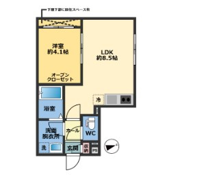 メゾンドゥアッシュマツド　仲介手数料（賃料の1.10ヵ月）の50％OFF対象物件！の間取り
