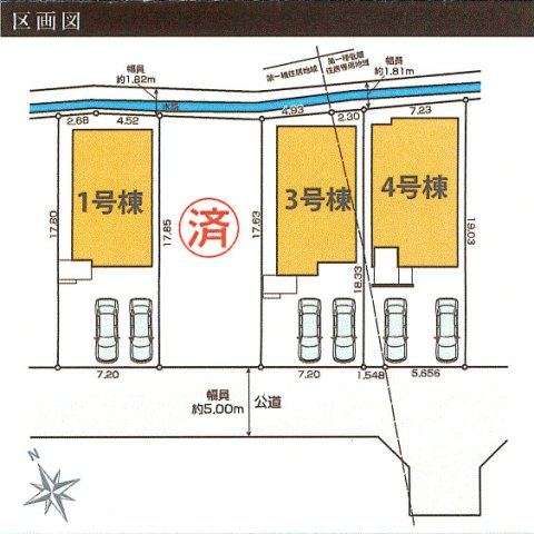 昭島市中神町　新築戸建全4棟の区画図