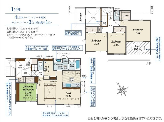 千葉市若葉区都賀の台４丁目の間取り