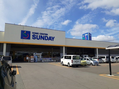 【周辺】 | ハッピネス | サンデー青森虹ヶ丘店まで278m