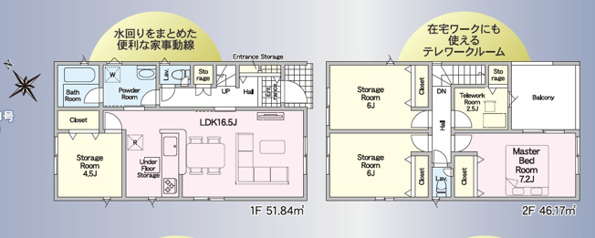 【間取り】 | 浜松市中央区高丘西3丁目 新築一戸建て 1号棟 | 効率的かつ暮らしのことをしっかり考えた間取りです