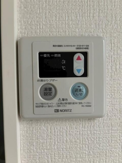 【その他】