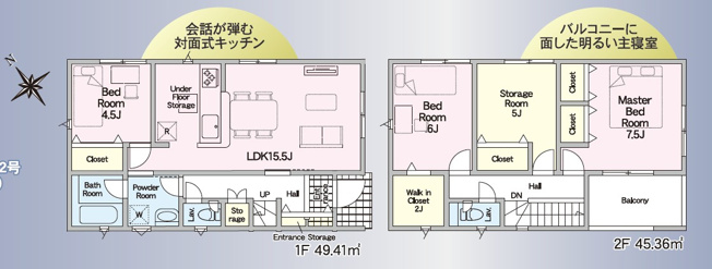 【間取り】 | 浜松市中央区高丘西3丁目 新築一戸建て 2号棟 | 効率的かつ暮らしのことをしっかり考えた間取りです