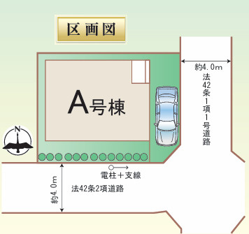 【区画図】 | 綾瀬市深谷上5丁目　新築戸建て　全1棟　【仲介手数料無料】 | 【仲介手数料無料でご紹介可能です】大樹不動産