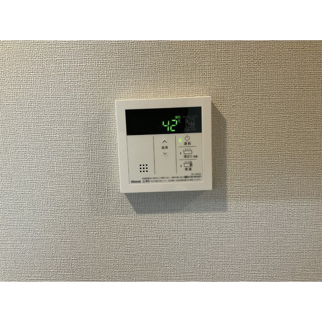 ラフィネのその他