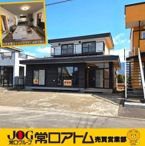 登別市桜木町3丁目22-14　リフォーム済み中古住宅