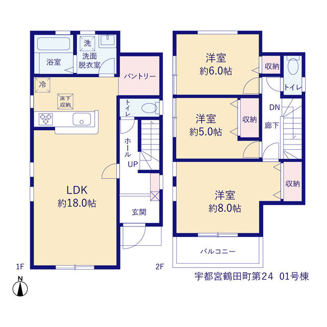宇都宮市鶴田町第24　1号棟の間取り